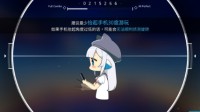 《Rotaeno 旋转音律》：在音律的世界里尽情旋转！ 