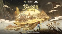 中国首个游戏主题沙雕群7月24日开园真会玩！