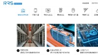 雷柏智能装备，新版官网全新上线