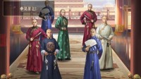 守卫领土《一品官老爷》3.1新版本火热开启！