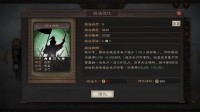 《三国志战略版》战法使用攻略 战法学习顺序规则