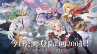 《月神的迷宫》今日公测 演绎时光回溯的故事