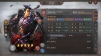 《三国志战略版》三势吕使用指南