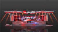 《坦克世界》ChinaJoy主题日活动即将来袭