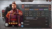 《三国志战略版》孙权阵容搭配推荐 单核虎豹骑