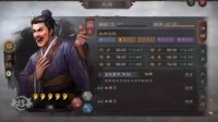《三国志战略版》沮授黑科技阵容分享 沮授真伤弓