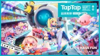 来TapTap展区玩游戏兑大奖 给你不一样的惊喜！