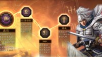 《三国志战略版》天命五虎枪搭配思路解析