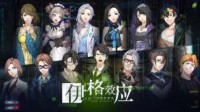 《伊格效应》亮相Chinajoy 抢先试玩好礼相送！