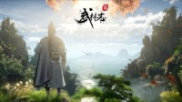 开放世界武侠《武林志2》Steam EA版接近完工！