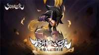 左右操作 在《火柴人归来》不用动手就能赢