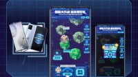 星际大作战活动开启 vivo·88游戏节引爆线上线下