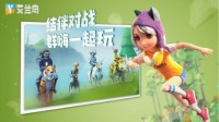 《艾兰岛》海岛奇遇记版本发布 手游开启预约