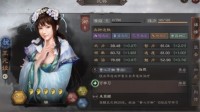 《三国志战略版》S9王元姬战法解析 王元姬阵容前瞻