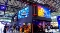 最美舞见《战舰世界》ChinaJoy首日精彩碰撞
