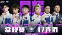 永恒荣耀，不灭星辰！回顾 S10eStar追梦征程