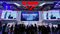 2021ChinaJoy开幕 多益网络邀你“玩创未来”