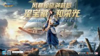 《大航海时代：海上霸主》全平台预约启动！