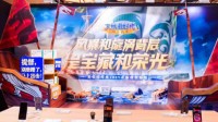 《大航海时代：海上霸主》全平台预约启航！