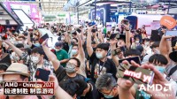 游戏玩家为之疯狂 Chinajoy AMD展台的火爆瞬间