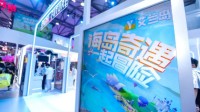 《艾兰岛》亮相ChinaJoy 2021！海岛冒险High翻天