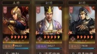 《三国志战略版》刘备势力宝物妙用 太史慈藤甲盾