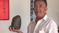 山东男子38年间收藏千块陨石 已花费100多万元