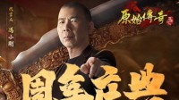 《原始传奇》战神冯小刚携众多福利邀你参与！