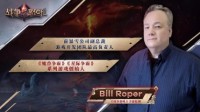 《战争怒吼》全新版本登台Chinajoy