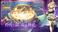 《月神的迷宫》银月冒险等你开启