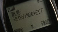 剧本杀如何自我介绍