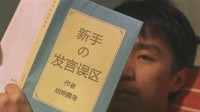 剧本杀新手误区 剧本杀新手如何说话