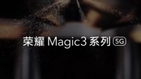 荣耀Magic3 Pro跑分曝光 搭载骁龙888 Plus