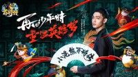 “充钻石糖买干脆面” 这可能是今年最整活的游戏