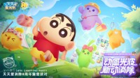 《天天爱消除》八周年庆夏日露营派对即将来袭！