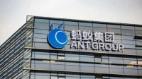 蚂蚁集团Q1净利润下降37% 分析师:整改影响财务表现