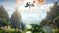 开放世界武侠《武林志2》8月12日开启Steam体验测试