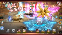 《新斗罗大陆》今日周年庆前瞻版本上线