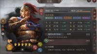《三国志战略版》SP朱儁战法分析 SP朱儁阵容前瞻
