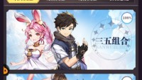 《斗罗大陆：武魂觉醒》图鉴成修炼“导师”