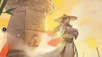 《逆水寒》69阶段装备系统保姆攻略
