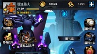 首发在即《火柴人觉醒》给玩家准备了超级大礼包