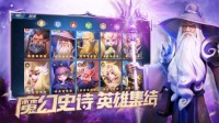争策略手游《征战纪元》现已开启App Store预订