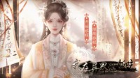 易次元创作大赛2021春季赛佳作推荐