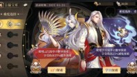 古剑奇谭木语人全新活动即将上线 丰厚奖励等你拿