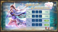 《新斗罗大陆》周年庆典预热活动将开启