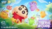 《天天爱消除》八周年庆定制版本上线