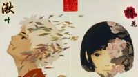 《大鱼海棠2》现已立项 第一部男主湫被复活