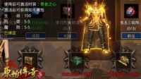 《原始传奇》七日豪礼天天送 丰厚奖励拿不停！