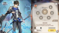《斗罗大陆：武魂觉醒》等打造极品魂骨